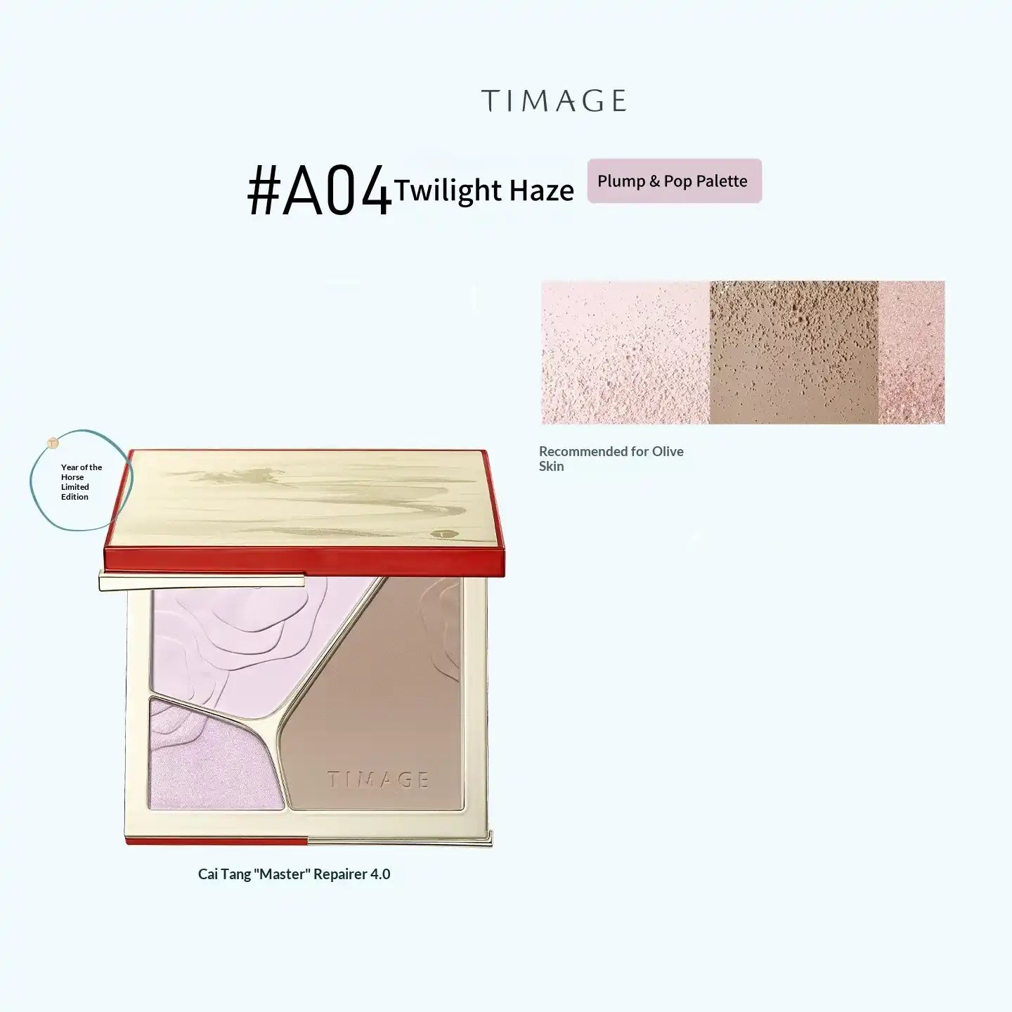 TIMAGE Contour Palette – 3-in-1 Matte Highlight & Shadow for 3D Lift