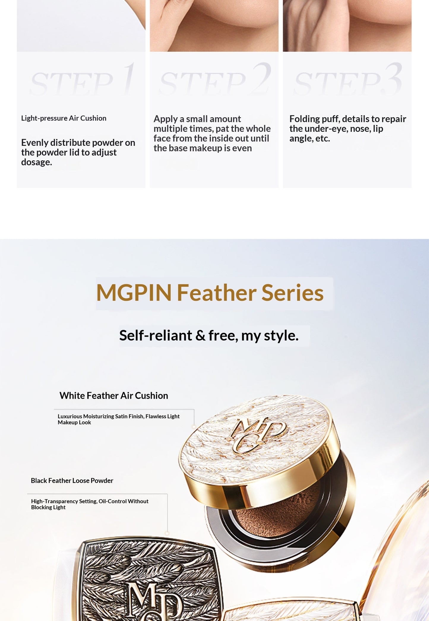 MAOGEPING Foundation — Black and White Wing Caviar Cushion