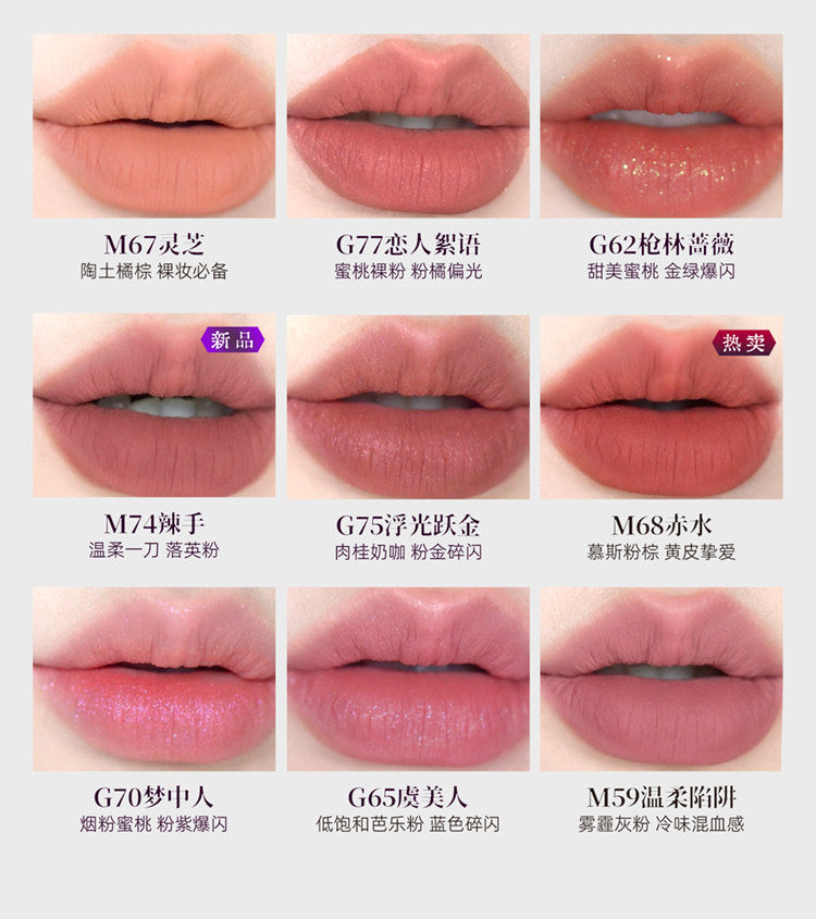 Girlcult Velvet Matte Lipstick: Nude, Red, Dark & Glitter Shades