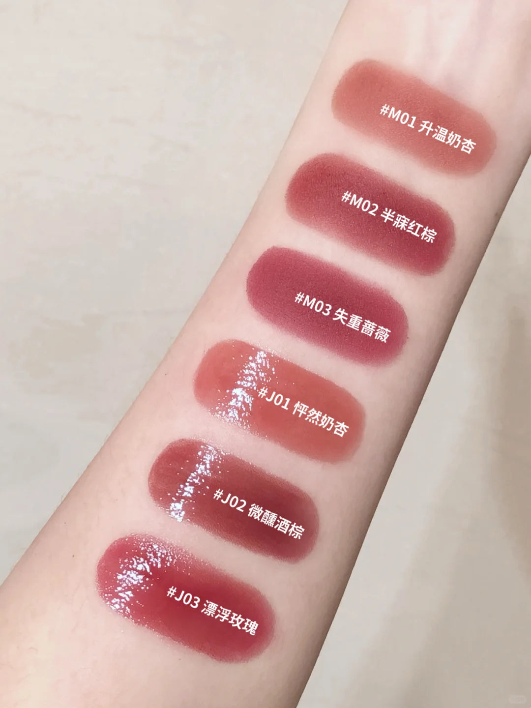 Close-up swatch showing the dewy, second-skin finish of the JOOCYEE lip and cheek tint.