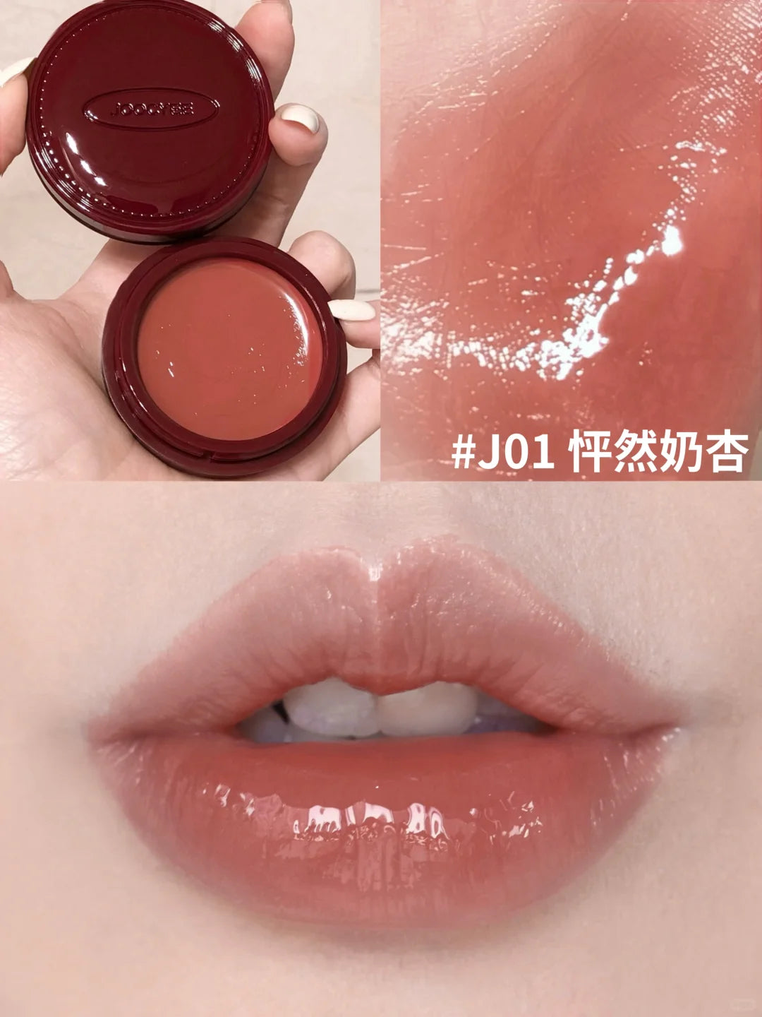 Visual guide to the complete JOOCYEE multi-use balm color palette1