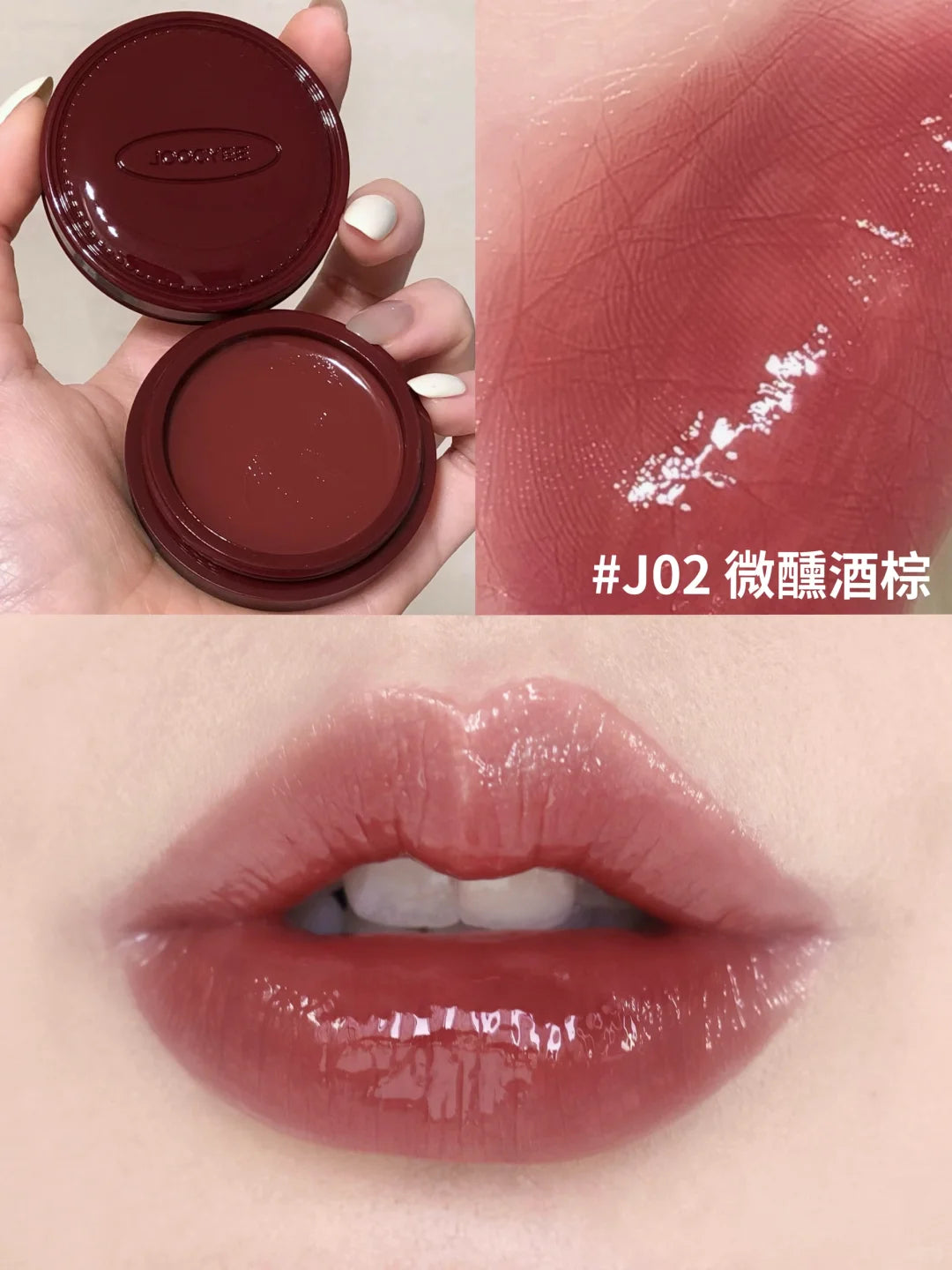JOOCYEE Multi-Use Glassy Lip & Cheek Gel Balm - Tipsy Collection