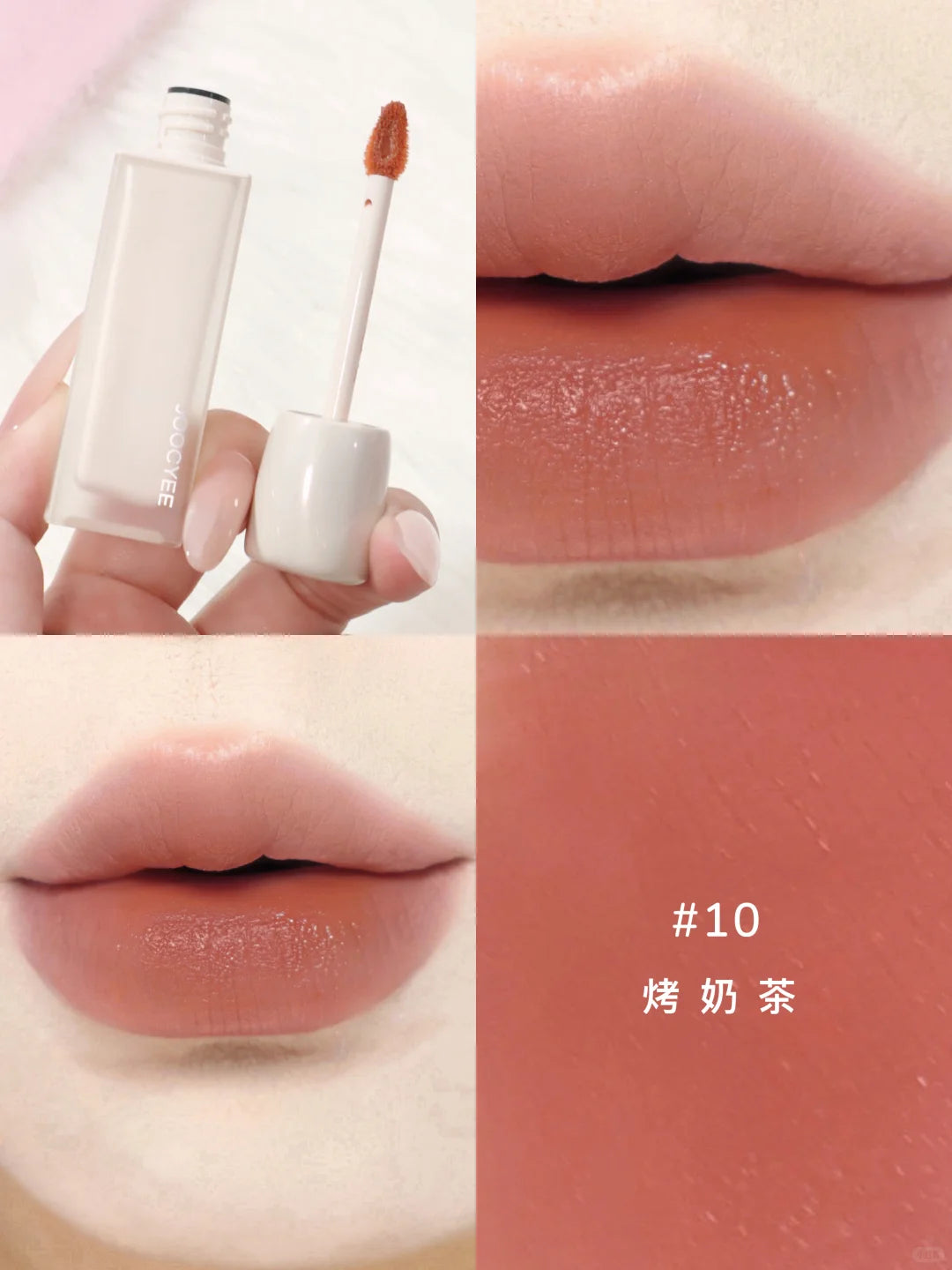 A model showcasing the JOOCYEE Velvet Lip Stain in shade ‘10’, with a soft, blurred matte finish on the lips.