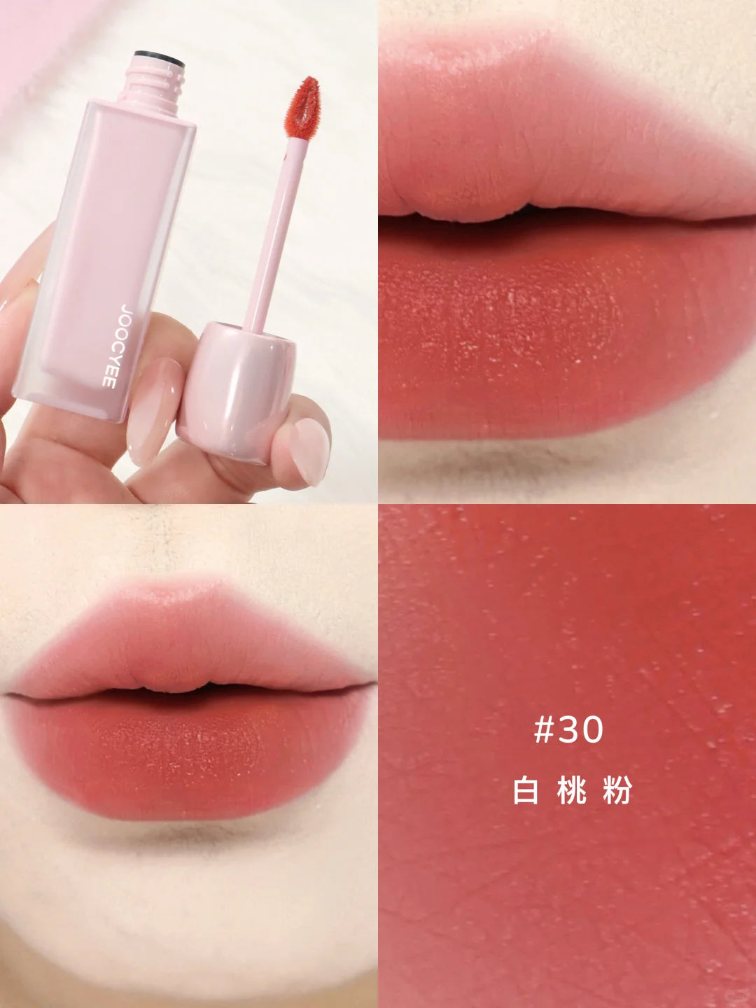 A model showcasing the JOOCYEE Velvet Lip Stain in shade ‘30’, with a soft, blurred matte finish on the lips.