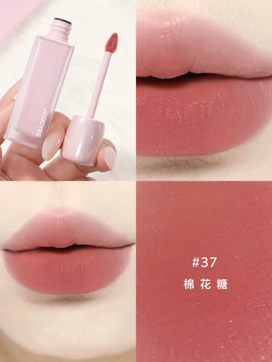 Application demo of the JOOCYEE Velvet Lip Stain in 37, highlighting its featherlight, velvety-matte texture.